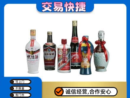 毕节市黔西名酒回收武陵酒.jpg