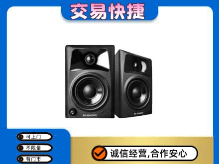 毕节市黔西家电回收音响.jpg