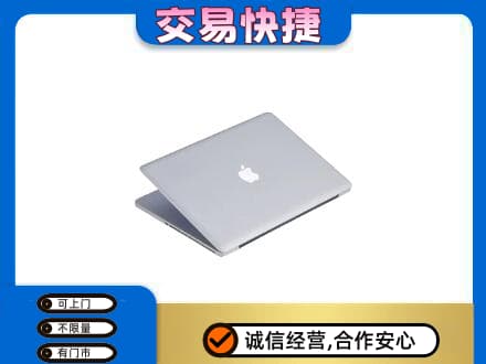 毕节市黔西家电回收苹果电脑.jpg