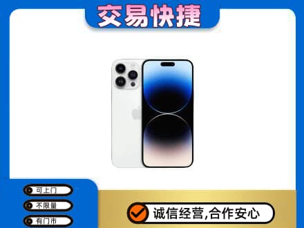 毕节市黔西家电回收苹果手机.jpg