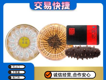 毕节市黔西回收礼品