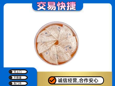 毕节市黔西高价回收燕窝
