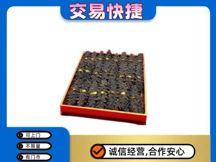 毕节市黔西高价回收海参