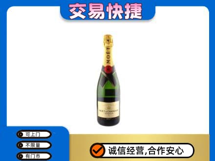 毕节市黔西洋酒回收名仕.jpg