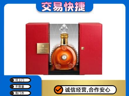 毕节市黔西洋酒回收路易十三摆件.jpg
