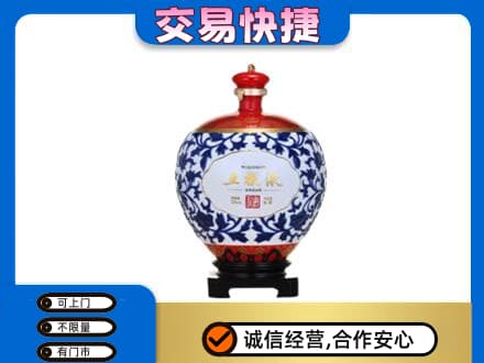 毕节市黔西名酒回收五粮液5.jpg