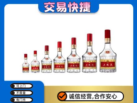 毕节市黔西名酒回收五粮液礼盒.jpg
