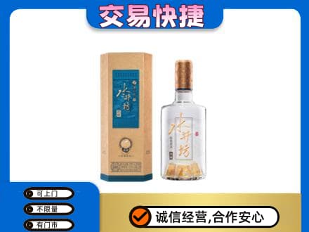 毕节市黔西名酒回收水井坊酒.jpg