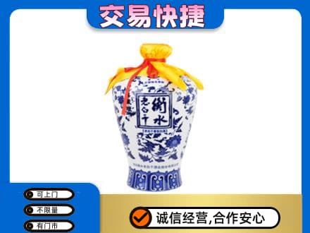 毕节市黔西名酒回收老白干青花坛.jpg