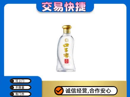 毕节市黔西名酒回收口子窖.jpg