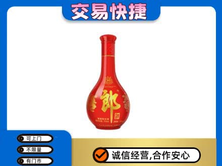 毕节市黔西名酒回收红花郎.jpg