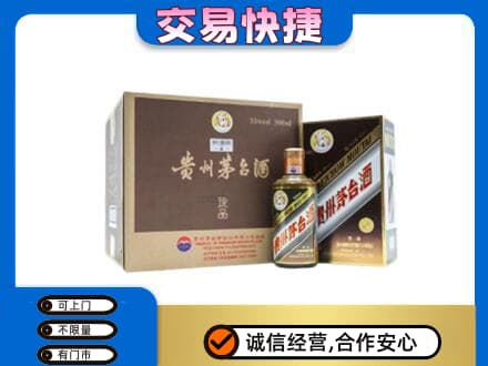 毕节市黔西茅台回收彩釉珍品.jpg
