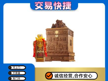 毕节市黔西回收80年茅台酒