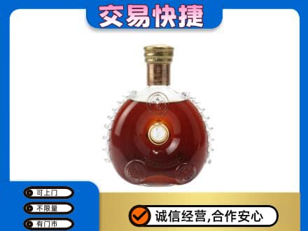 毕节市黔西洋酒回收路易十三空瓶.jpg