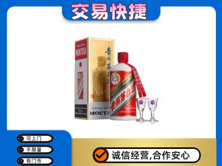 毕节市黔西茅台回收.jpg